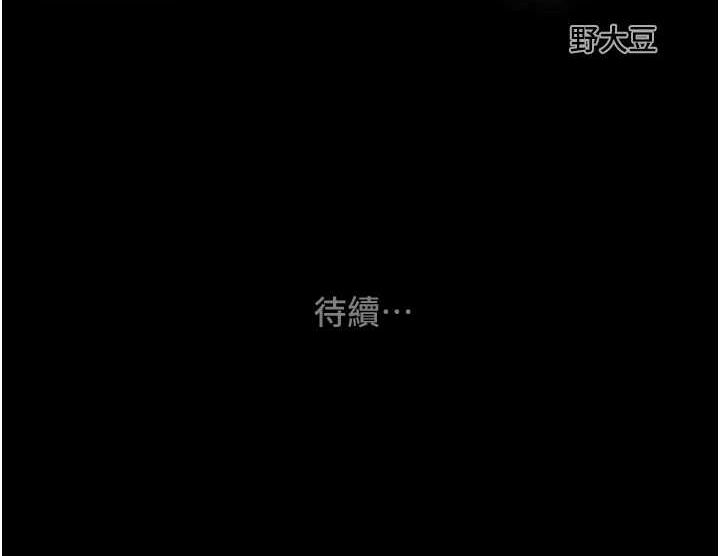 [韩国漫画] 掠夺行动 剧情,巨乳大奶#[208P]-208