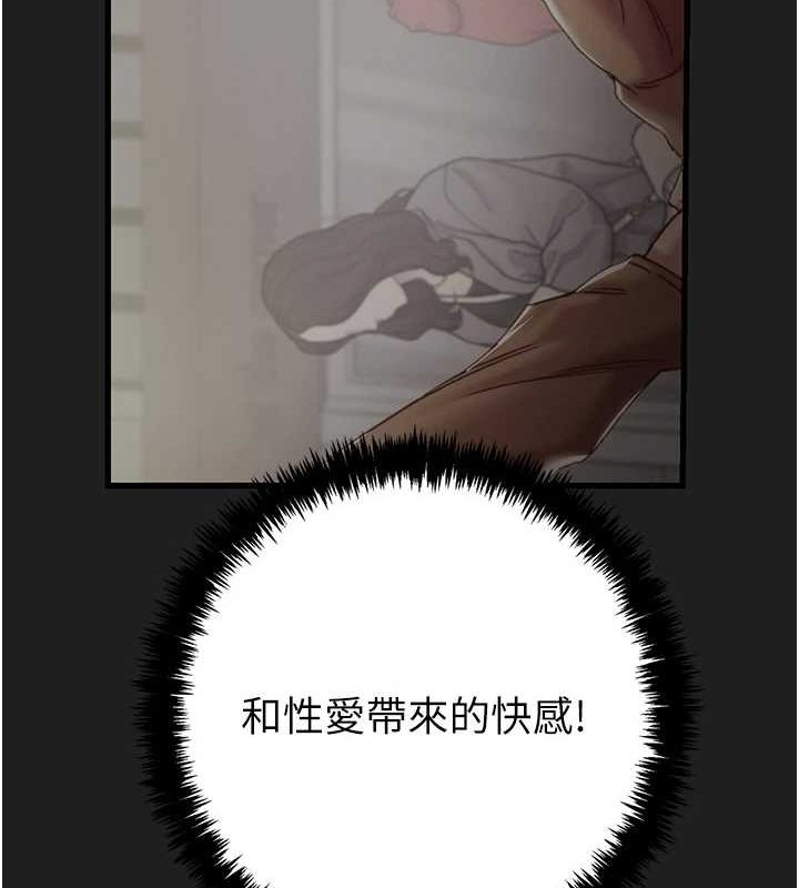 [韩国漫画] 掠夺行动 剧情,巨乳大奶#[208P]-62