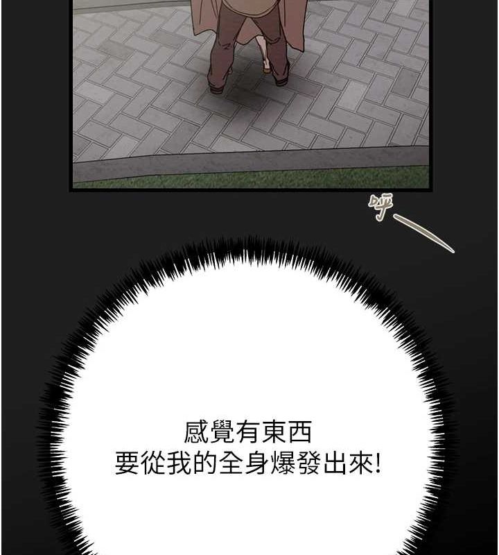 [韩国漫画] 掠夺行动 剧情,巨乳大奶#[208P]-64