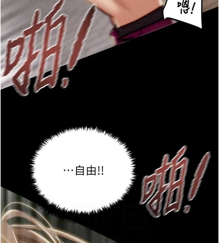 [韩国漫画] 掠夺行动 剧情,巨乳大奶#[208P]-72