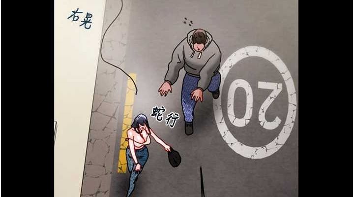 [韩国漫画] 掠夺行动 剧情,巨乳大奶#[221P]-114