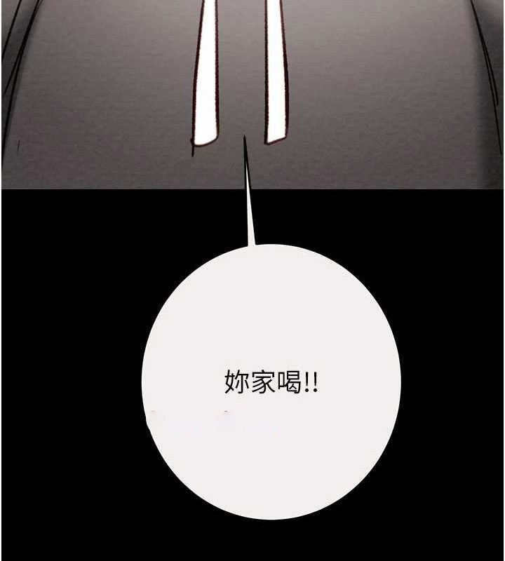 [韩国漫画] 掠夺行动 剧情,巨乳大奶#[221P]-135