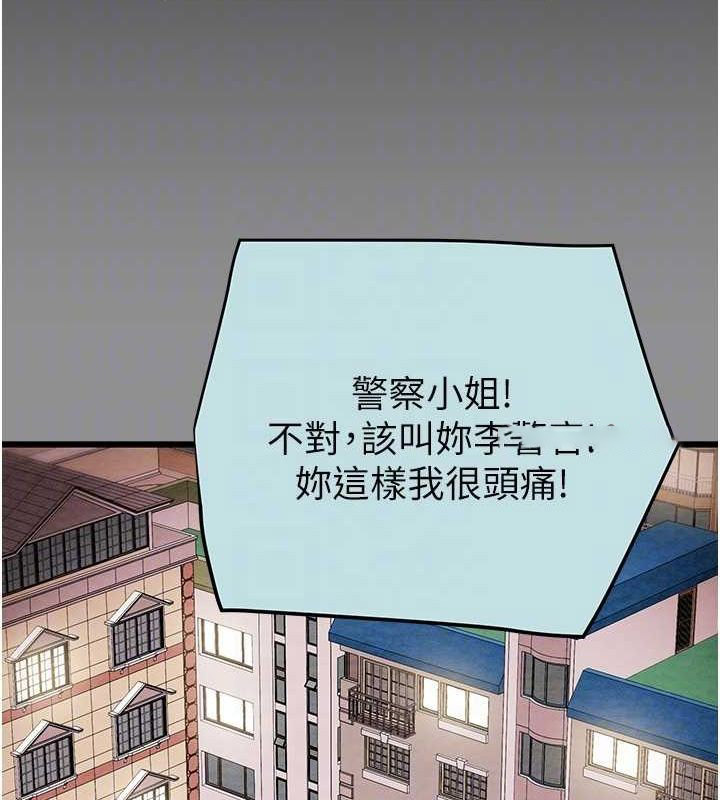 [韩国漫画] 掠夺行动 剧情,巨乳大奶#[221P]-15