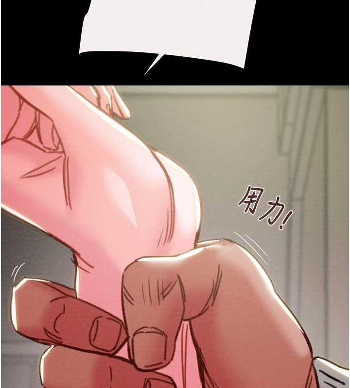 [韩国漫画] 掠夺行动 剧情,巨乳大奶#[221P]-166