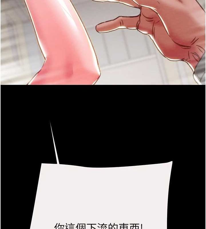 [韩国漫画] 掠夺行动 剧情,巨乳大奶#[221P]-174