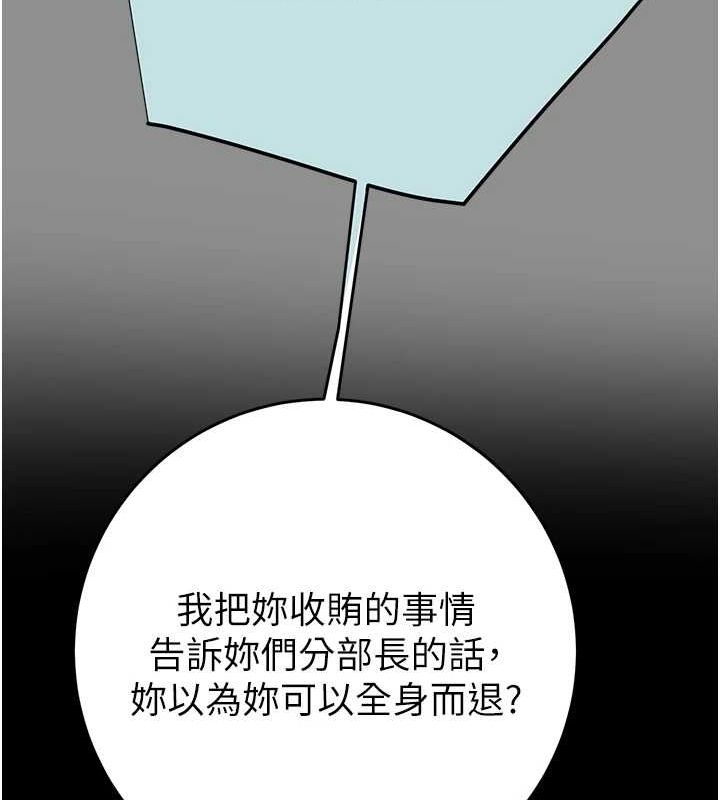[韩国漫画] 掠夺行动 剧情,巨乳大奶#[221P]-22
