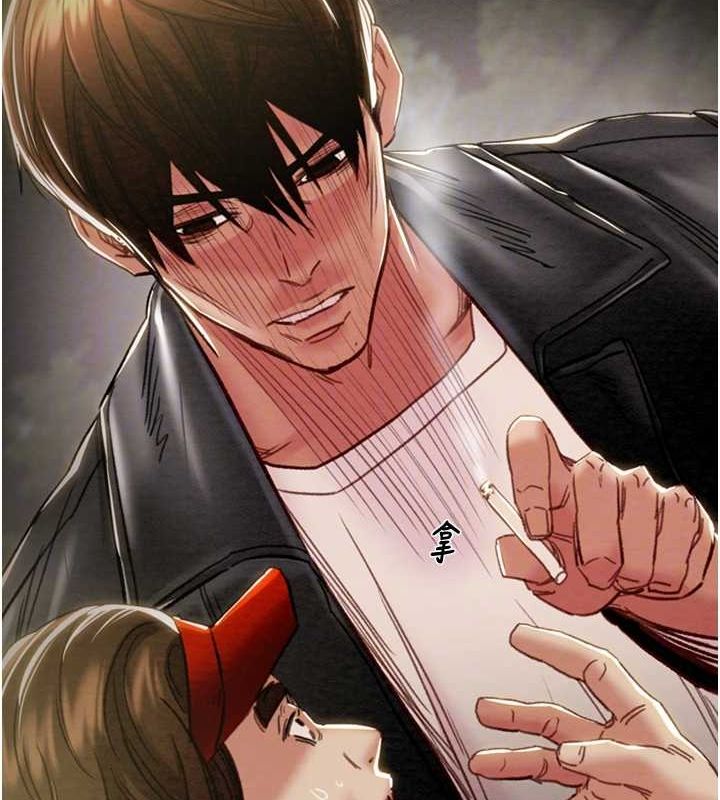 [韩国漫画] 掠夺行动 剧情,巨乳大奶#[221P]-57