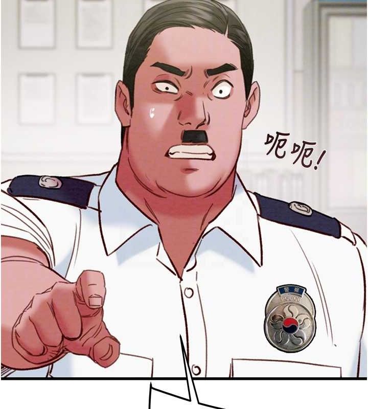 [韩国漫画] 掠夺行动 剧情,巨乳大奶#[221P]-68