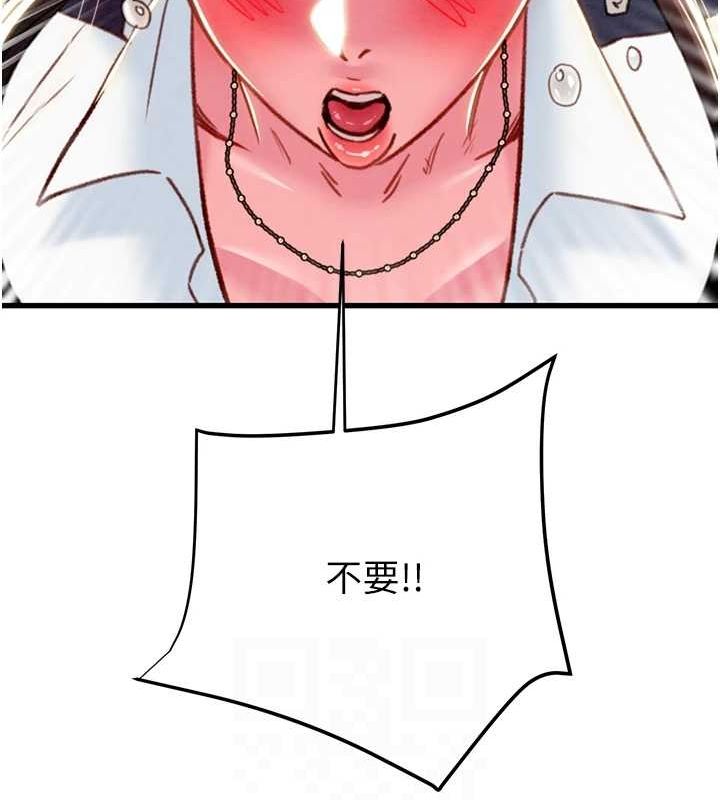 [韩国漫画] 掠夺行动 剧情,巨乳大奶#[221P]-79