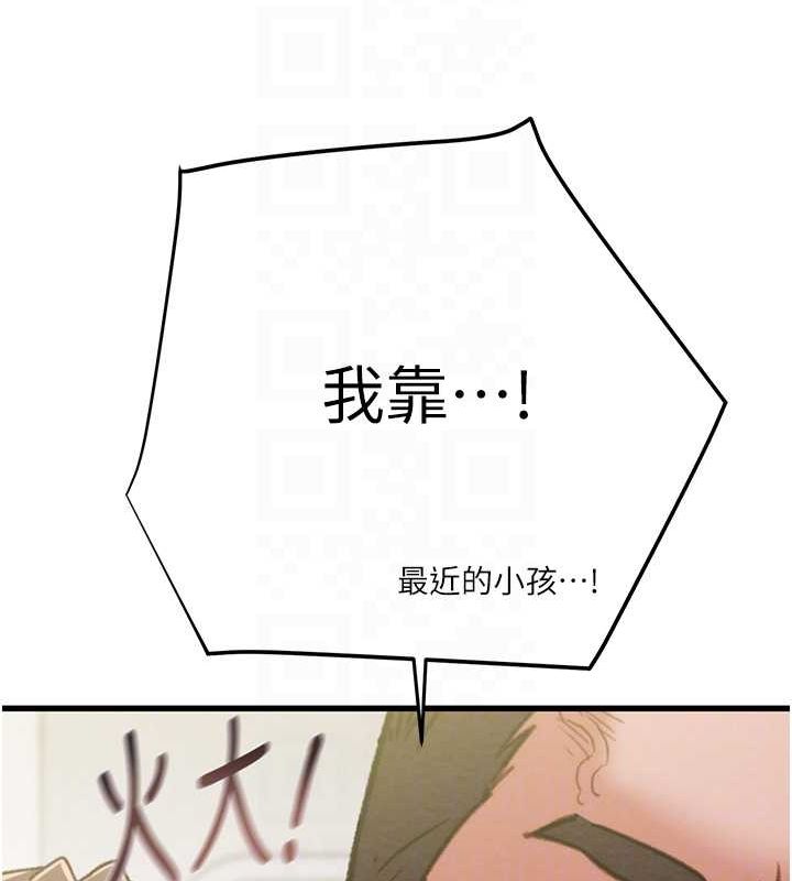 [韩国漫画] 掠夺行动 剧情,巨乳大奶#[221P]-80