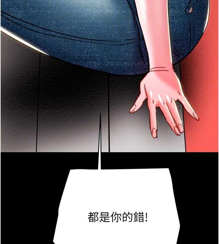 [韩国漫画] 掠夺行动 剧情,巨乳大奶#[221P]-96