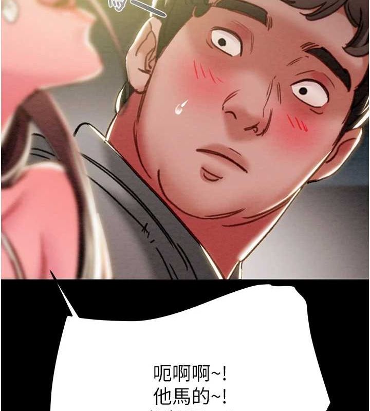 [韩国漫画] 掠夺行动 剧情,巨乳大奶#[221P]-98