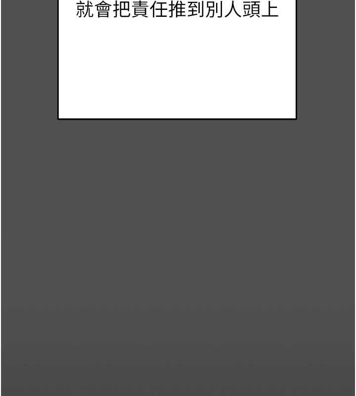 [韩国漫画] 掠夺行动 剧情,巨乳大奶#[237P]-94