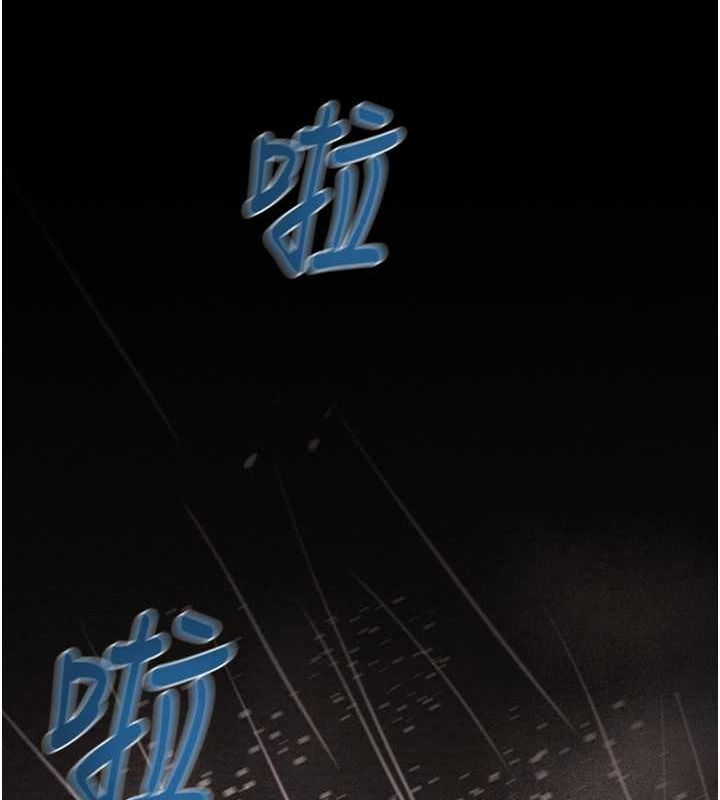 [韩国漫画] 掠夺行动 剧情,巨乳大奶#[192P]-101