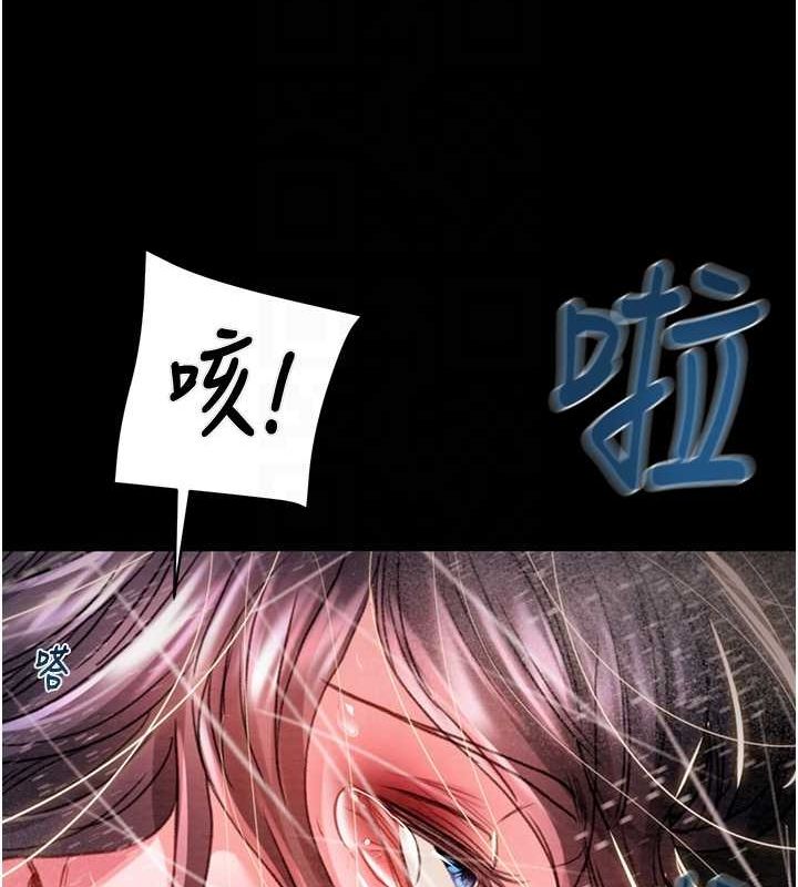 [韩国漫画] 掠夺行动 剧情,巨乳大奶#[192P]-106