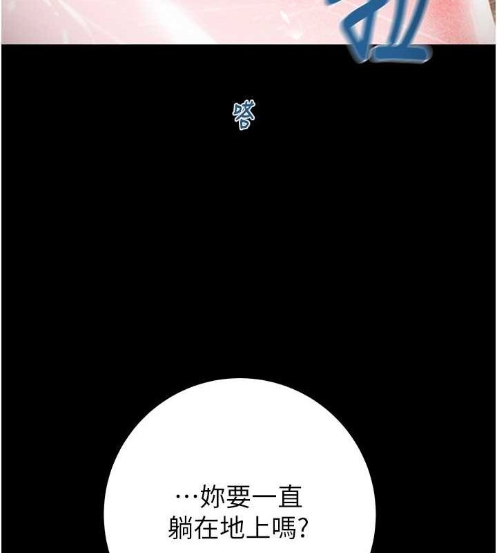 [韩国漫画] 掠夺行动 剧情,巨乳大奶#[192P]-108