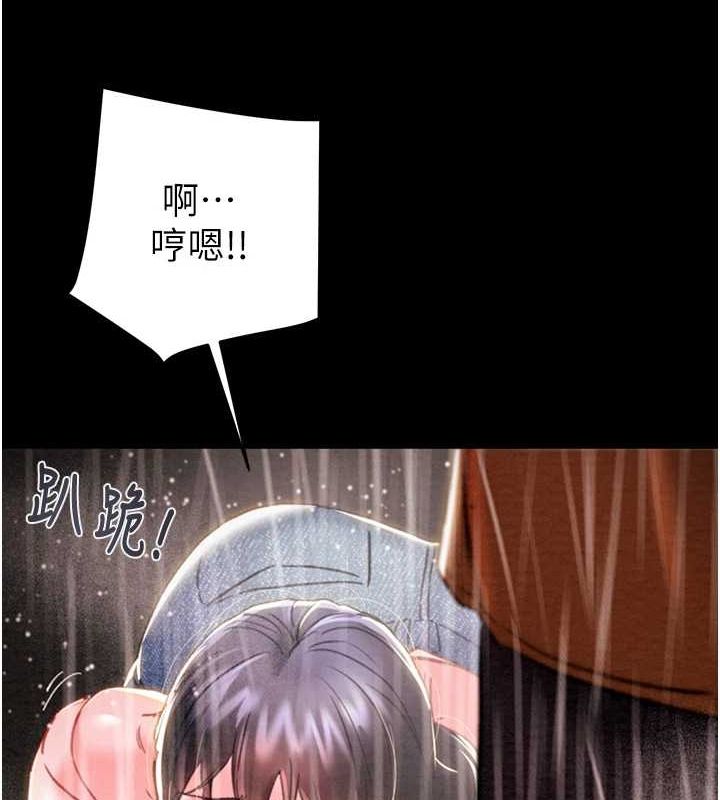 [韩国漫画] 掠夺行动 剧情,巨乳大奶#[192P]-111