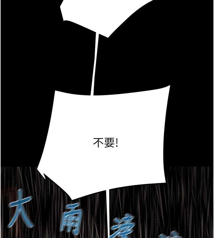[韩国漫画] 掠夺行动 剧情,巨乳大奶#[192P]-113