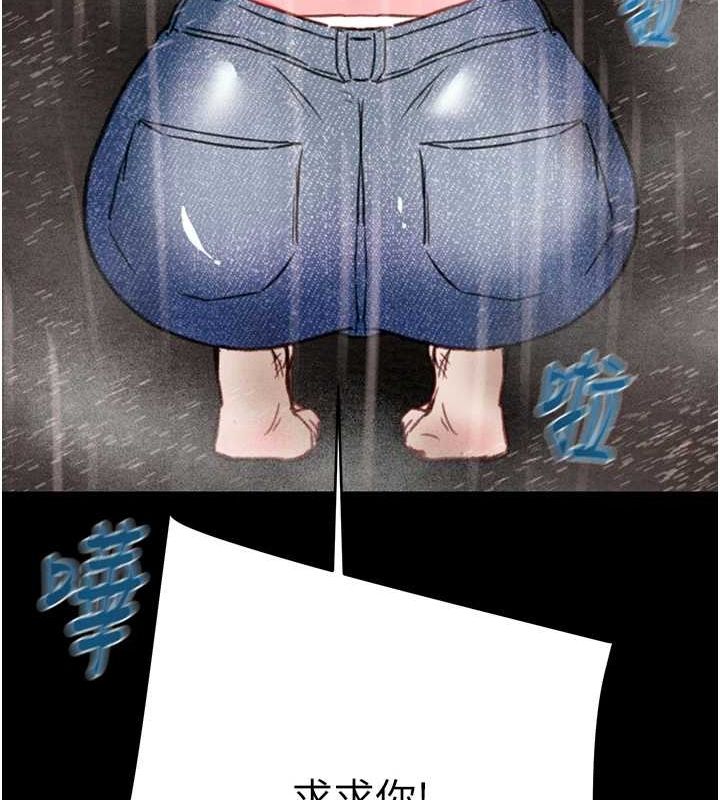 [韩国漫画] 掠夺行动 剧情,巨乳大奶#[192P]-119