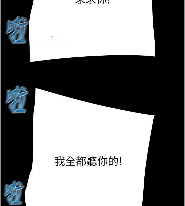 [韩国漫画] 掠夺行动 剧情,巨乳大奶#[192P]-120
