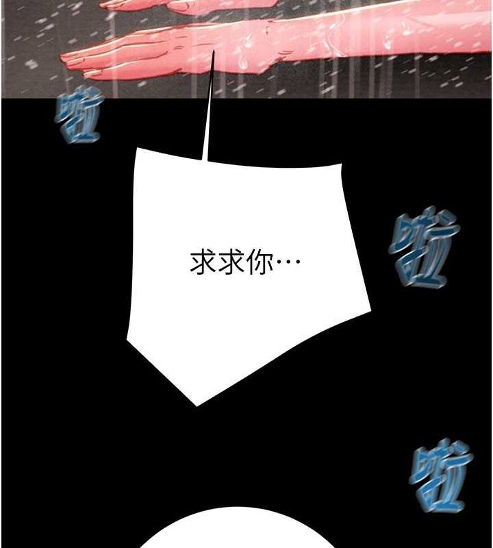 [韩国漫画] 掠夺行动 剧情,巨乳大奶#[192P]-122