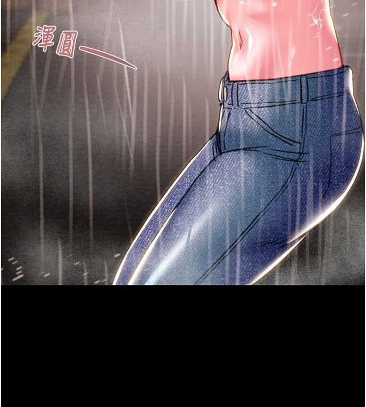 [韩国漫画] 掠夺行动 剧情,巨乳大奶#[192P]-129