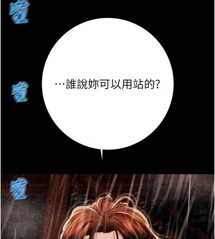 [韩国漫画] 掠夺行动 剧情,巨乳大奶#[192P]-137