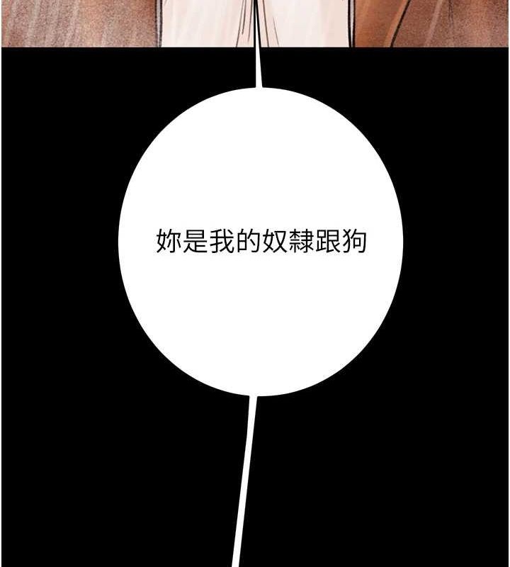 [韩国漫画] 掠夺行动 剧情,巨乳大奶#[192P]-139