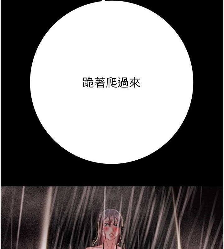 [韩国漫画] 掠夺行动 剧情,巨乳大奶#[192P]-140