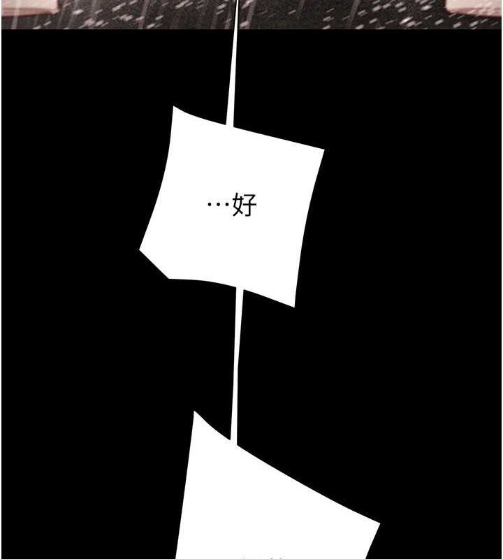 [韩国漫画] 掠夺行动 剧情,巨乳大奶#[192P]-142