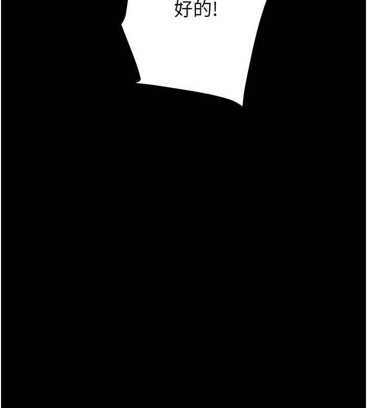 [韩国漫画] 掠夺行动 剧情,巨乳大奶#[192P]-143