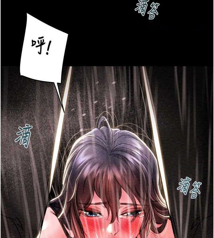 [韩国漫画] 掠夺行动 剧情,巨乳大奶#[192P]-149