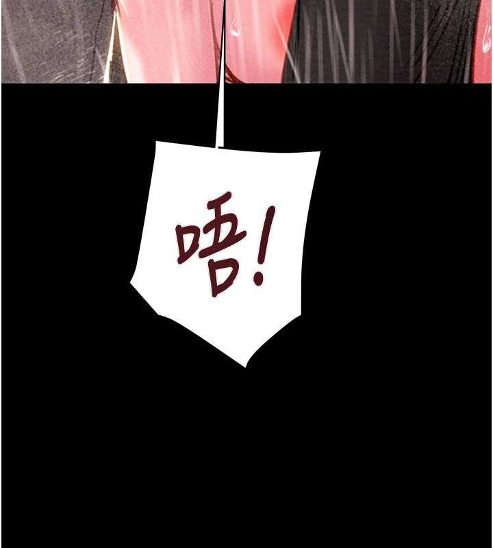 [韩国漫画] 掠夺行动 剧情,巨乳大奶#[192P]-153