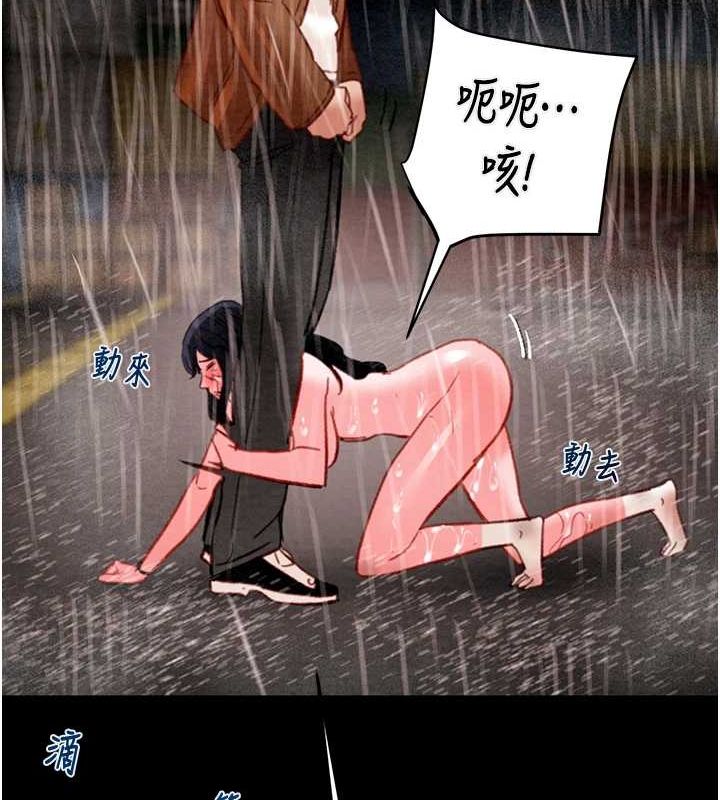 [韩国漫画] 掠夺行动 剧情,巨乳大奶#[192P]-155