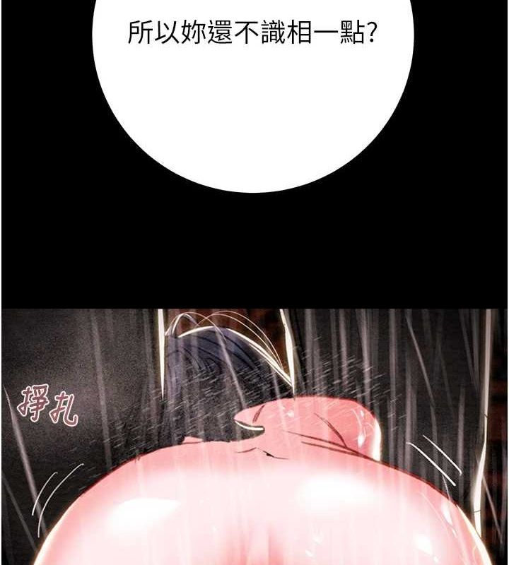 [韩国漫画] 掠夺行动 剧情,巨乳大奶#[192P]-159