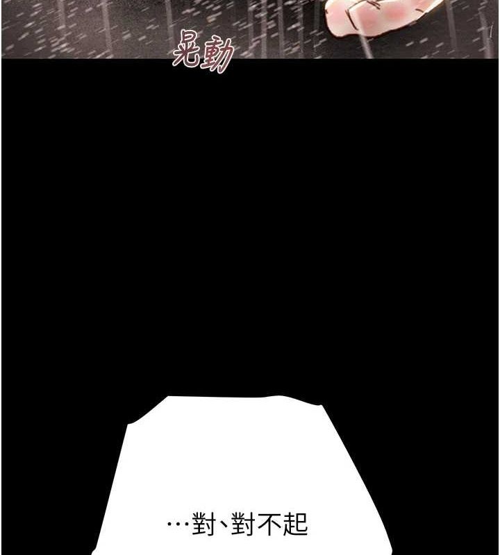 [韩国漫画] 掠夺行动 剧情,巨乳大奶#[192P]-161