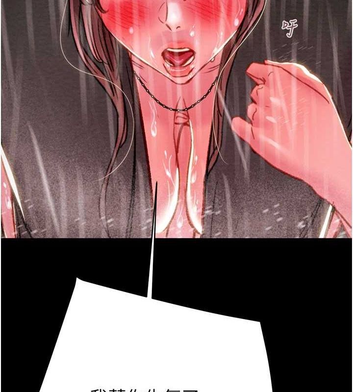 [韩国漫画] 掠夺行动 剧情,巨乳大奶#[192P]-163