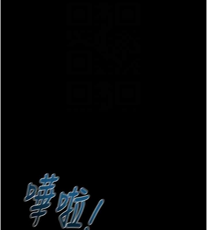 [韩国漫画] 掠夺行动 剧情,巨乳大奶#[192P]-17