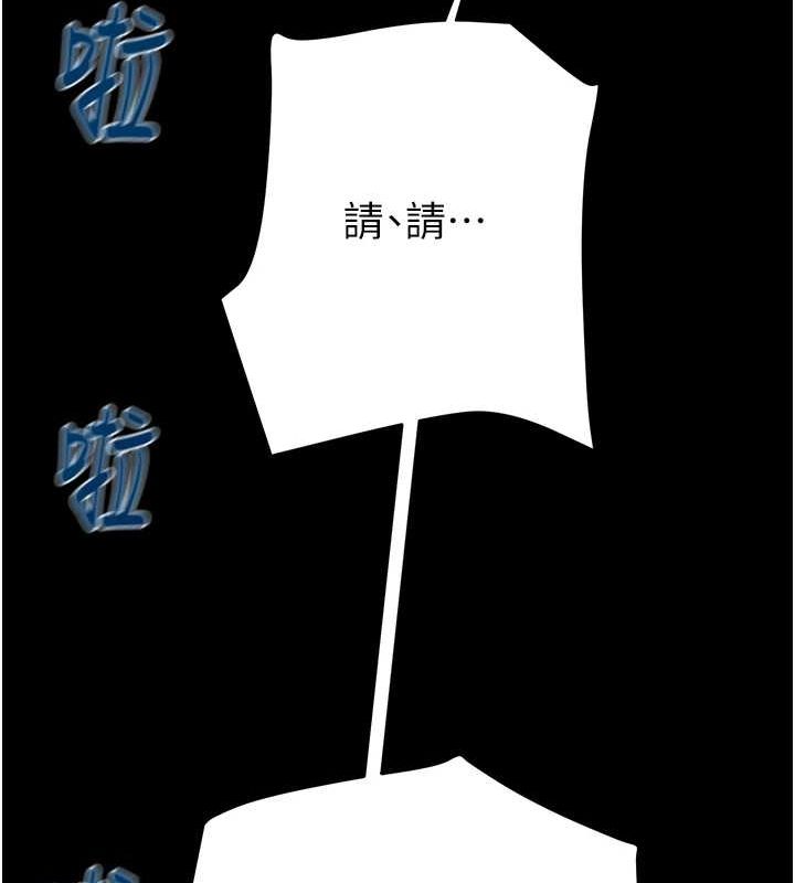 [韩国漫画] 掠夺行动 剧情,巨乳大奶#[192P]-171