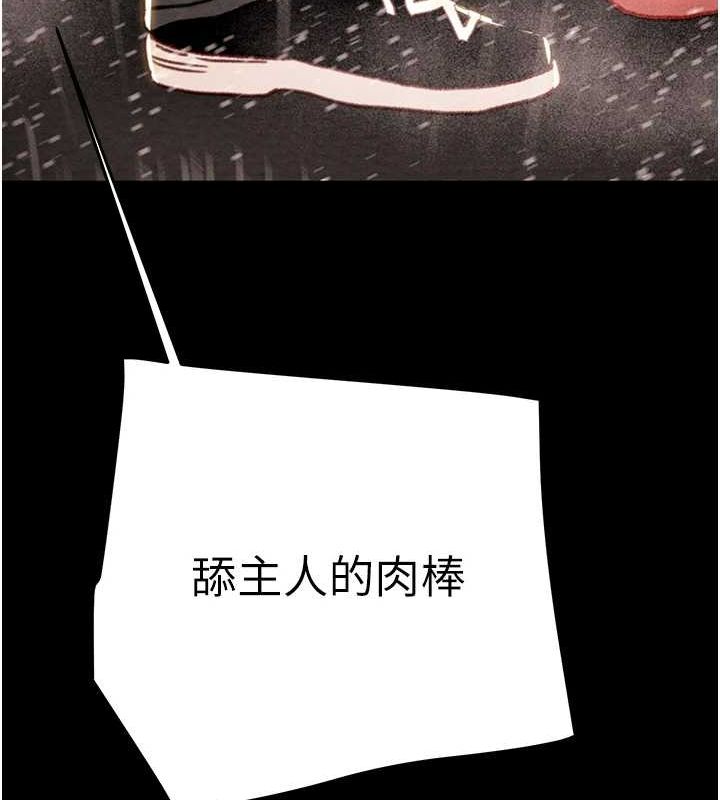 [韩国漫画] 掠夺行动 剧情,巨乳大奶#[192P]-176