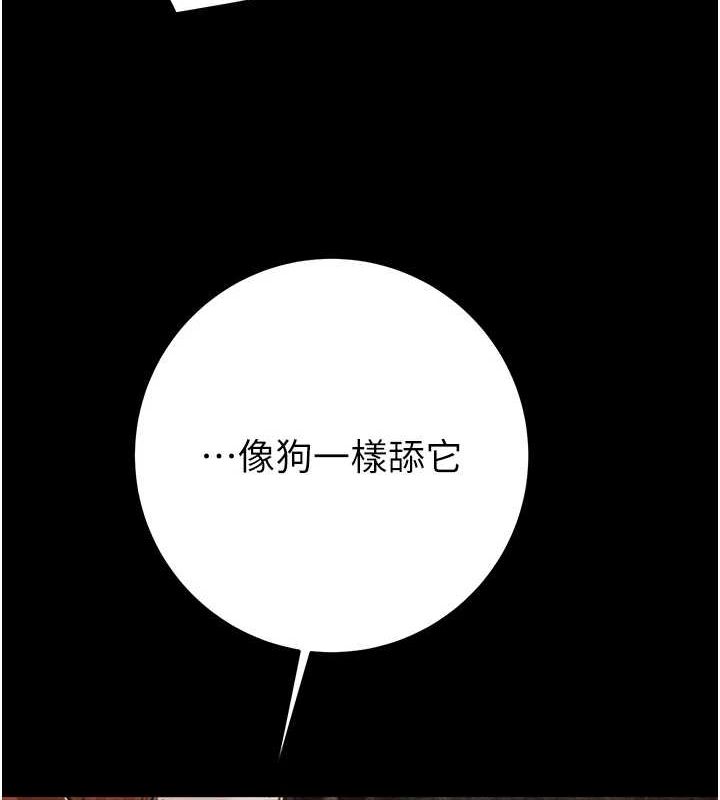 [韩国漫画] 掠夺行动 剧情,巨乳大奶#[192P]-177
