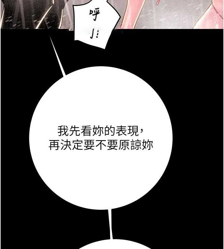 [韩国漫画] 掠夺行动 剧情,巨乳大奶#[192P]-179
