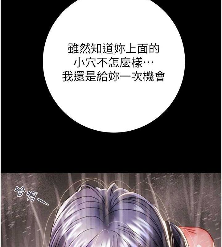 [韩国漫画] 掠夺行动 剧情,巨乳大奶#[192P]-180