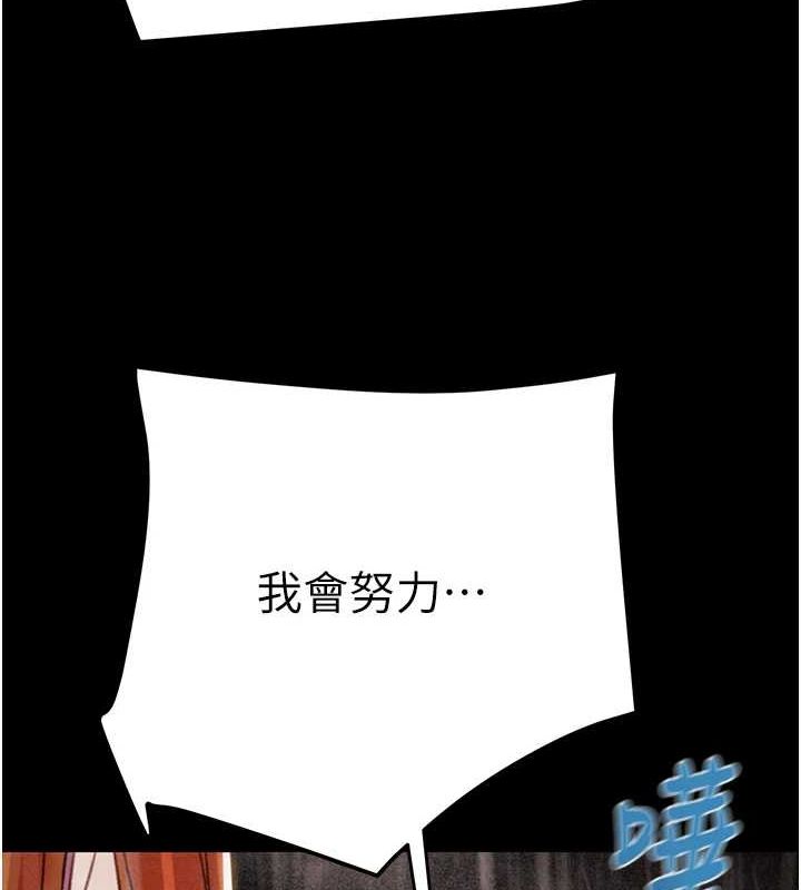 [韩国漫画] 掠夺行动 剧情,巨乳大奶#[192P]-185