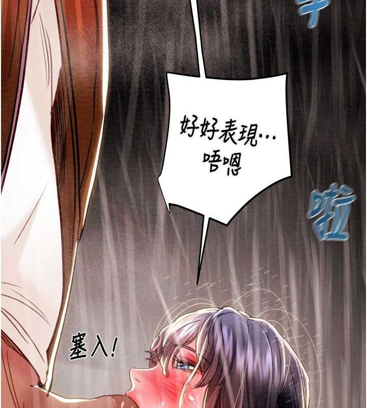 [韩国漫画] 掠夺行动 剧情,巨乳大奶#[192P]-186