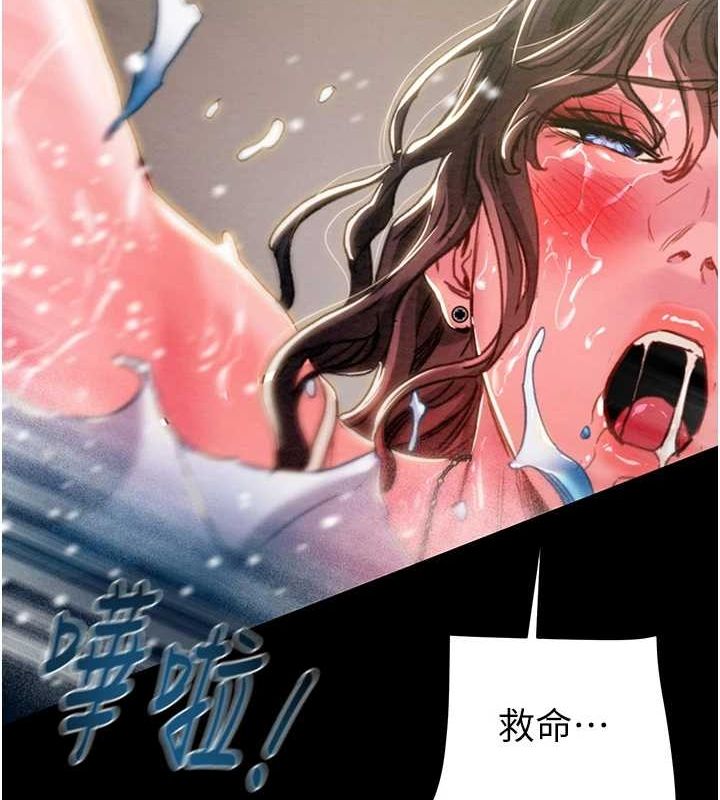 [韩国漫画] 掠夺行动 剧情,巨乳大奶#[192P]-19