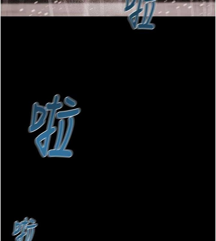 [韩国漫画] 掠夺行动 剧情,巨乳大奶#[192P]-190