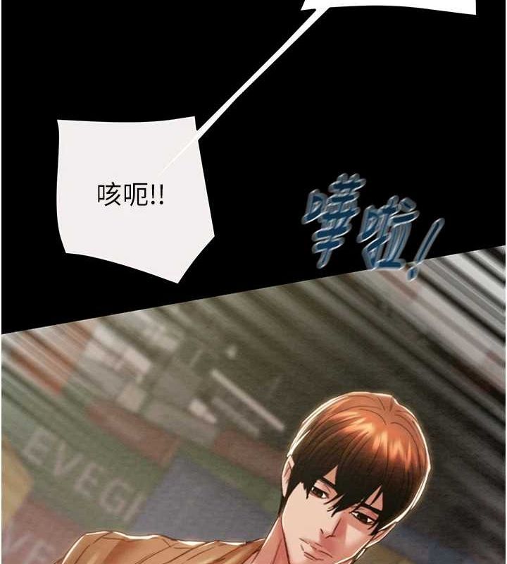 [韩国漫画] 掠夺行动 剧情,巨乳大奶#[192P]-20