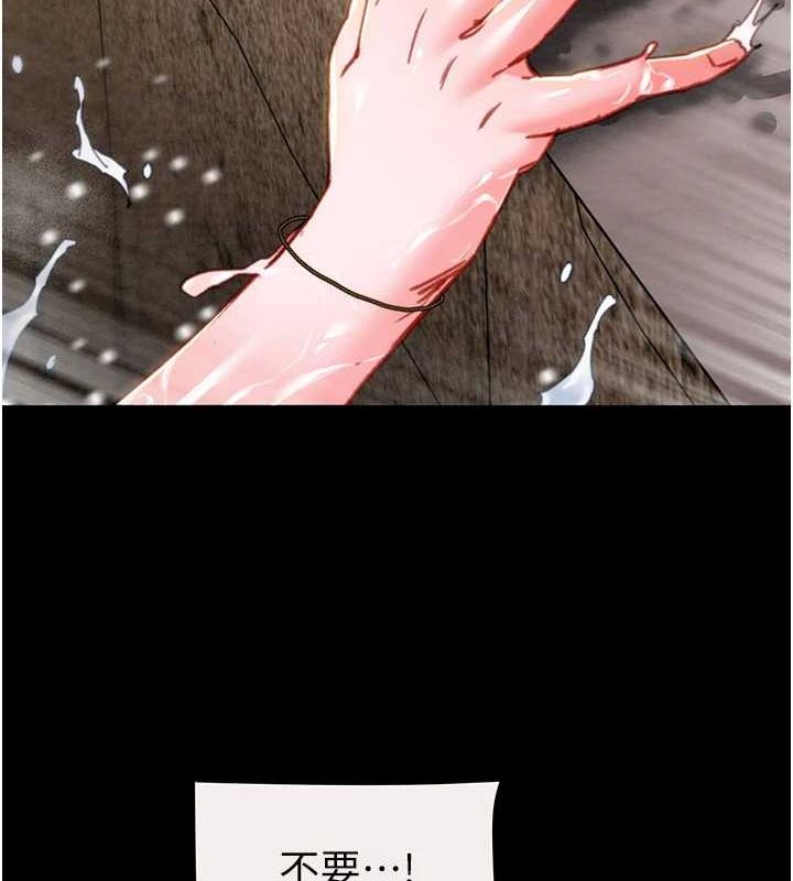 [韩国漫画] 掠夺行动 剧情,巨乳大奶#[192P]-23