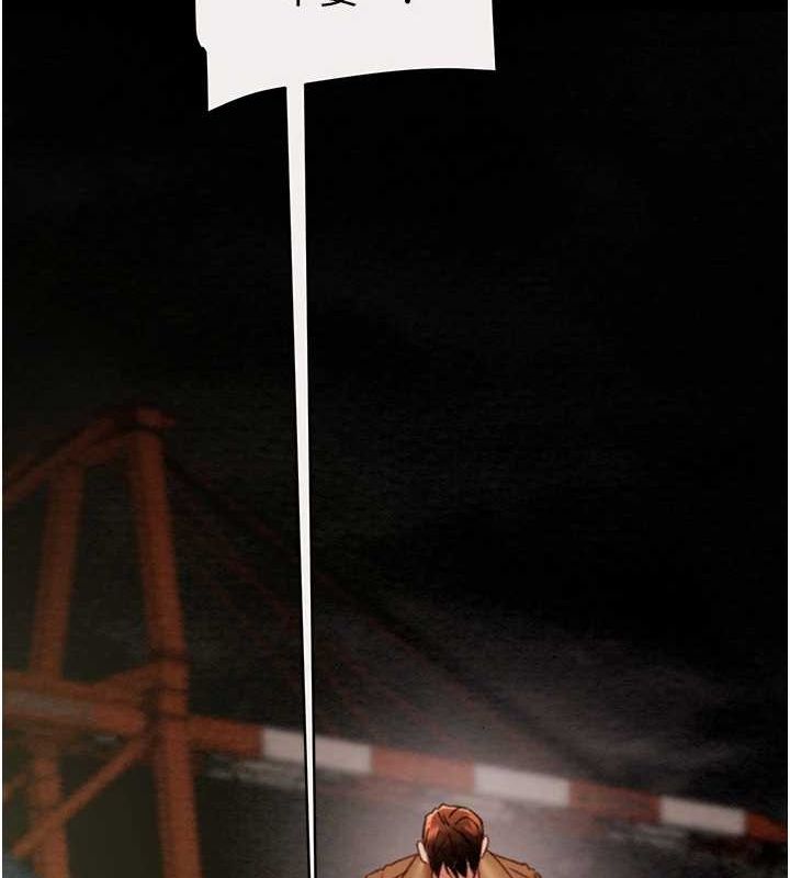 [韩国漫画] 掠夺行动 剧情,巨乳大奶#[192P]-24